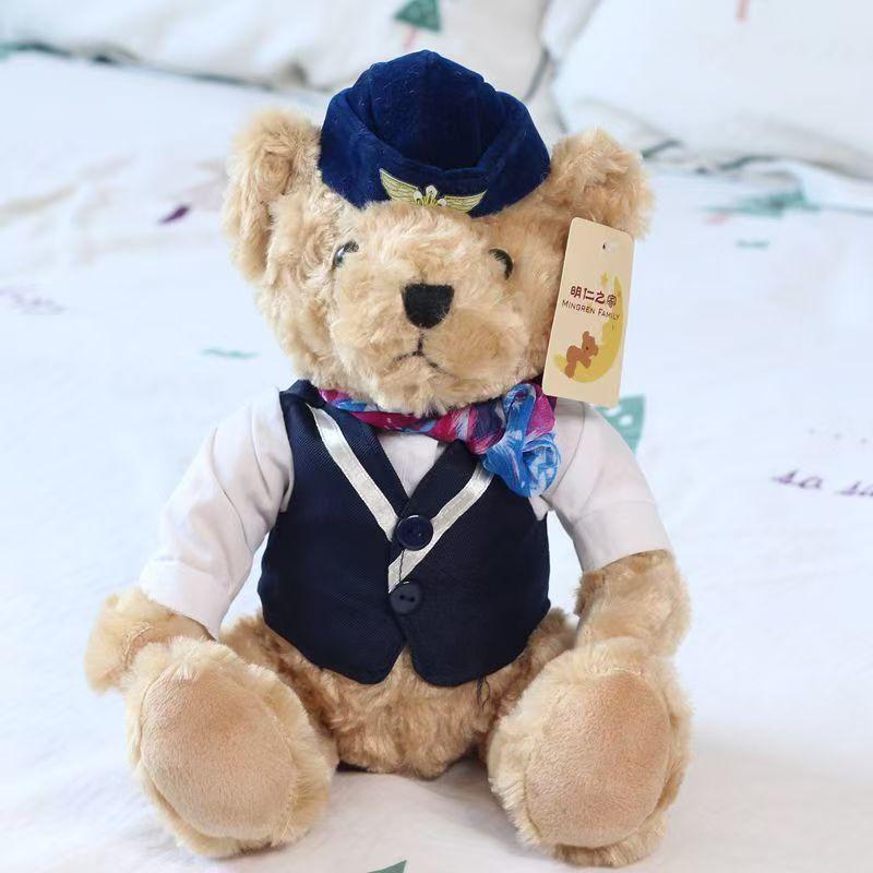 25cm Juguete para Niños Capitán Oso Muñeco Uniforme Oso Policía Juguete de Peluche Muñeco Piloto de Aviación Muñeco Oso Azafata