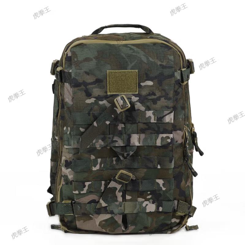 Tiger King Ink Wash Tactical Assault Backpack