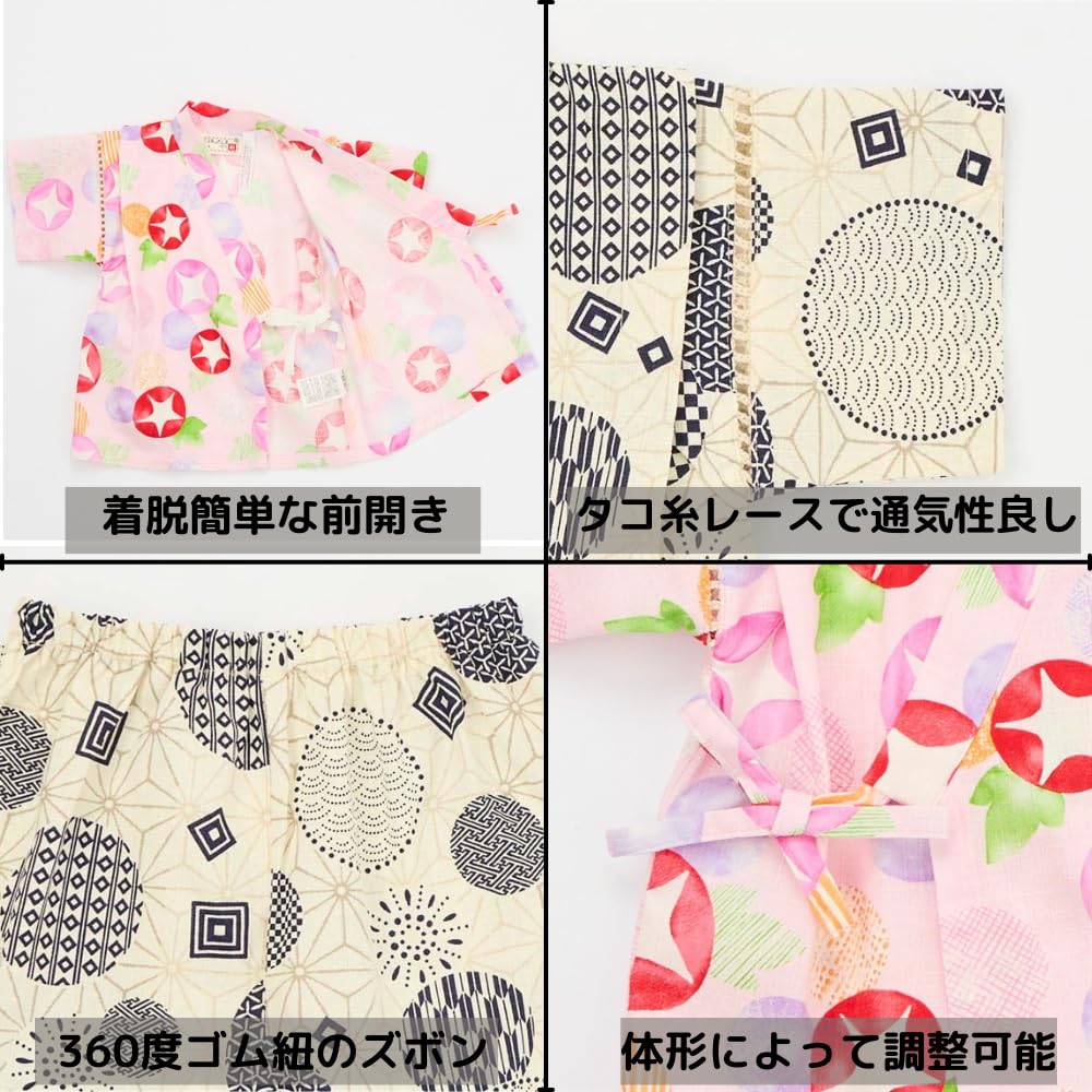 JINBEI KIDS Jinbei Yukata Dots Made with Japanese Fabric for Perfect for Summer Festivals and Evening Children's (Polka (Navy), 130cm) - Boys,
