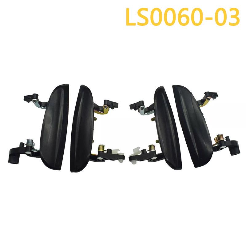 03RIO Exterior Door Handle Set (Part Numbers: 82650-FD010, 82660-FD010, 83650-FD010, 83660-FD010)