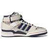 Adidas Originals Forum Mid Odolné a lehké tenisky Unisex tenisky Krémové GX3958