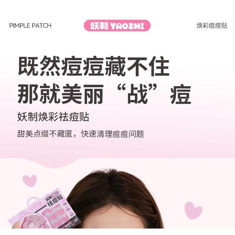 YAOZHI - Pure Radiance Acne Pimple Patch - 3 Types