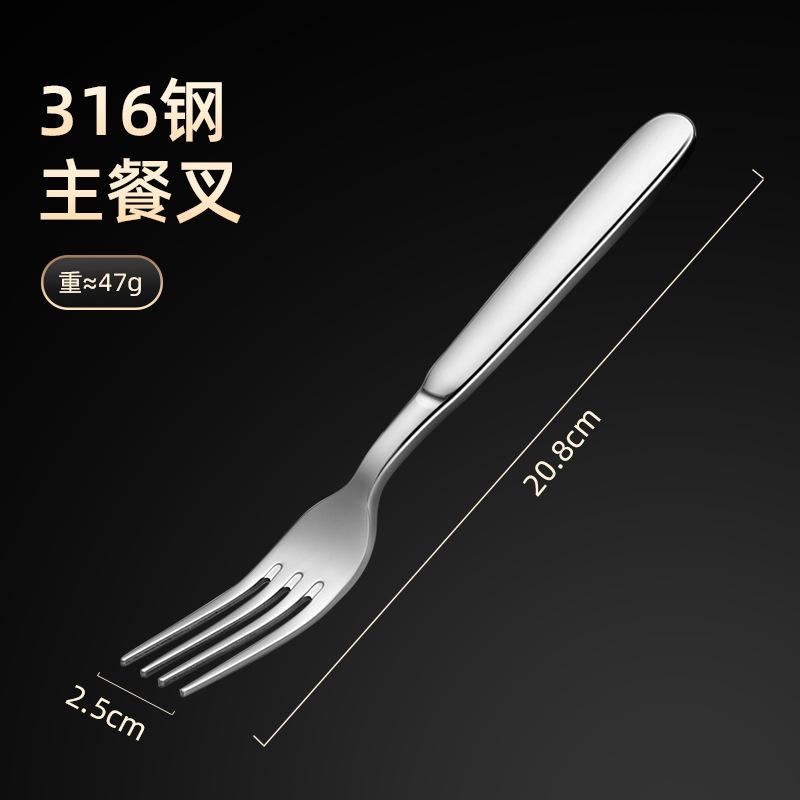 316L rostfritt stål gaffel 304 bordsgaffel Västerländsk gaffel Vuxen hushåll fruktgaffel Långt handtag sallad dessertgaffel Nuddelgaffel