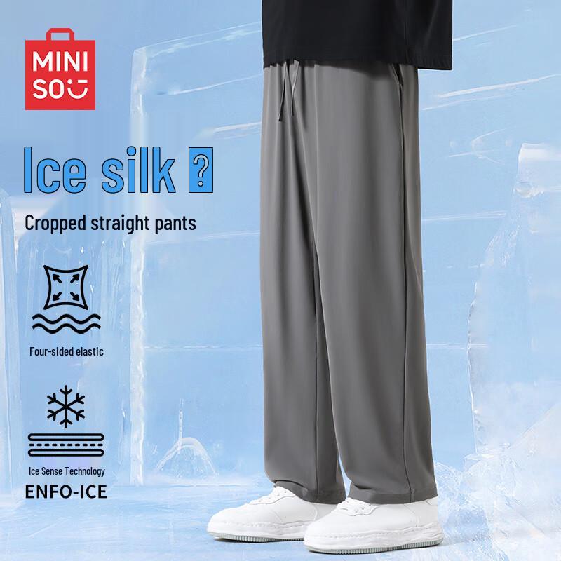 MINISO Men's Casual Pants