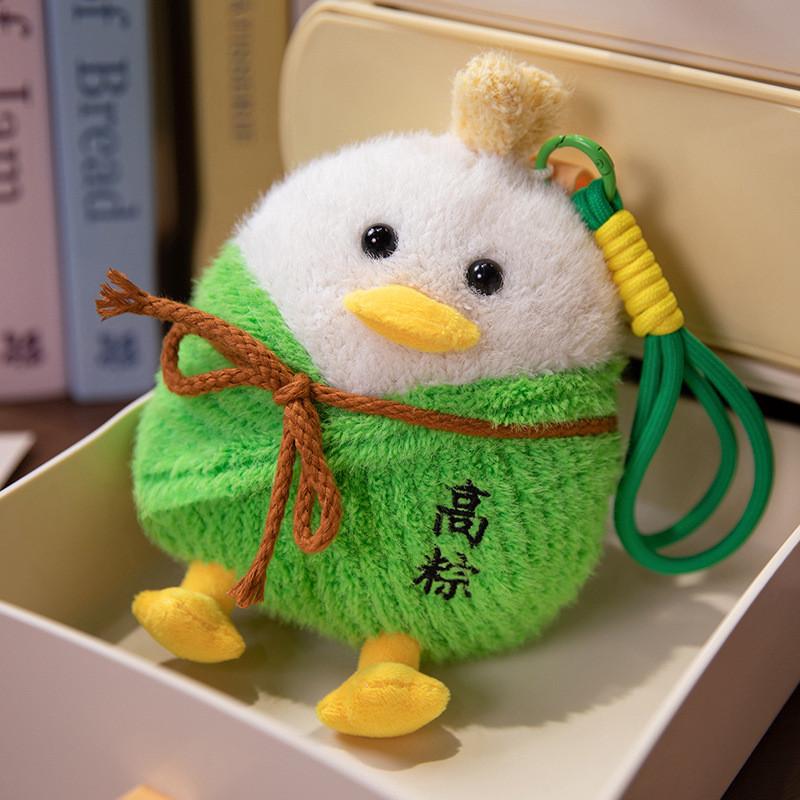 Plush Zongzi Toy Cartoon Backpack Pendant Soft Stuffed Doll Gift Graduation