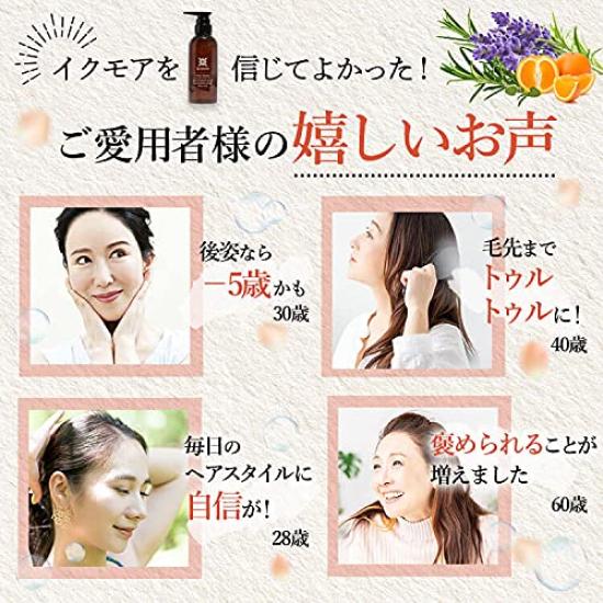 Ikumore Volumizing Shampoo 300ml X 1 Bottle Amino Acid Shampoo Moisturizing and Firming Made In Japan Ikumore Official [Haircare Physician-Supervised