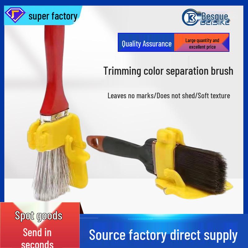 Color Separation Brush for Walls & Ceilings, Wooden Handle, No-Shed Design