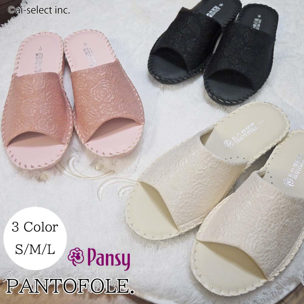 Pansy Women's Indoor Slippers Room Shoes Pink Size M 23-23.5cm