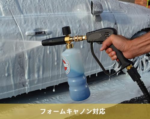 YUET Hochdruckreinigerpistole Griff, Mehrwinkel (Alles in einem) Wasserdüse für Autoreinigungsset, M22 14MM Anschluss Schlauchverbinder, 1/4 Zoll Karcher Qu