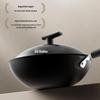 Supor Titanium Iron Non-stick Wok