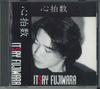 CD FUJIWARA KAZUHARU  Shimpakusuu HR002 HOMERUN 1997 Japan Japanese PopRock Used