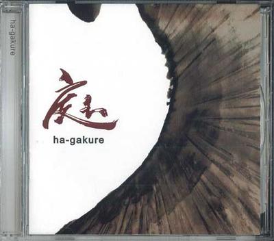 CD HA-GAKURE - Garden METEOR0001 METEOR RECORDS 2006 Japan Obi Japanischer Pop/Rock Gebraucht