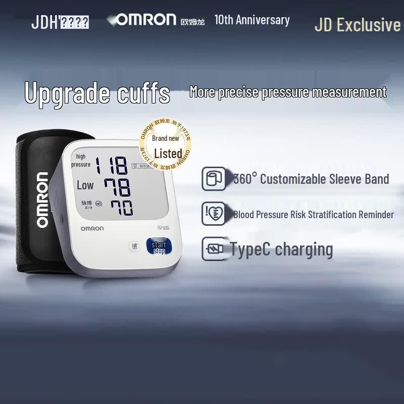 Omron Electronic Blood Pressure Monitor