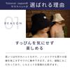 Sauna Hat Towel Washable Sauna Hat Washable with Brim [Totonoi Japan] Men's Women's (Navy)