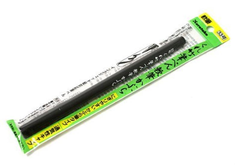 Kuretake Soft Brush Serice Set of 3 Pen, Turnip, DC161-33S,
