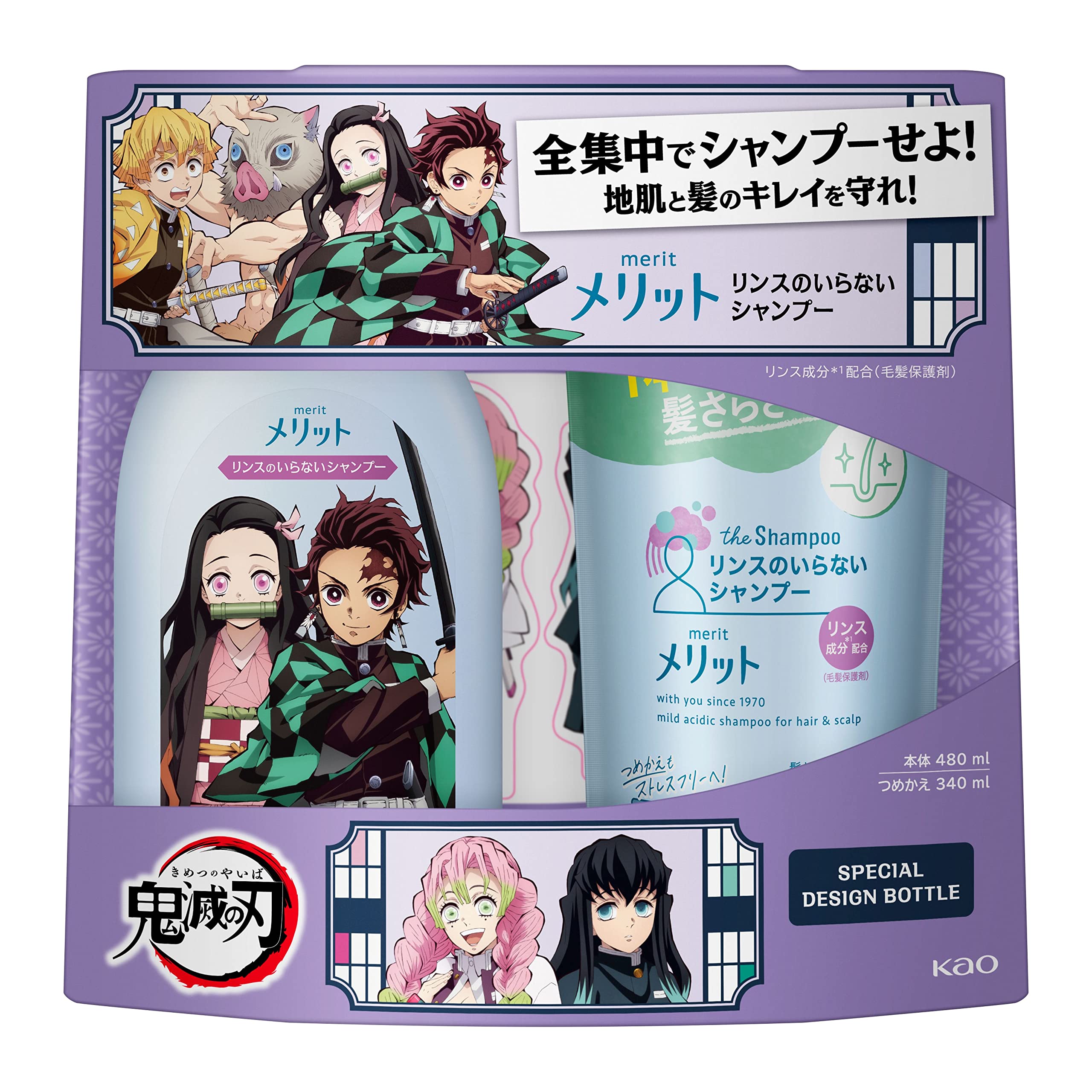 

Merit No Rinse Shampoo Pump Refill Demon Slayer Design Set + фиолетовый