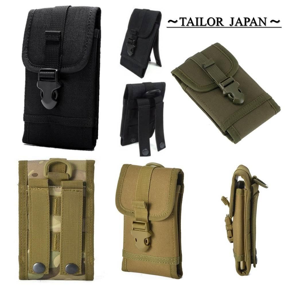 TAILOR JAPAN Smartphone Smartphone Kompatibel med Olika Militära Molle Kompatibla Fodral, Påse, Vattentät, Förvaring, Storlekar, Påse, (Svart)
