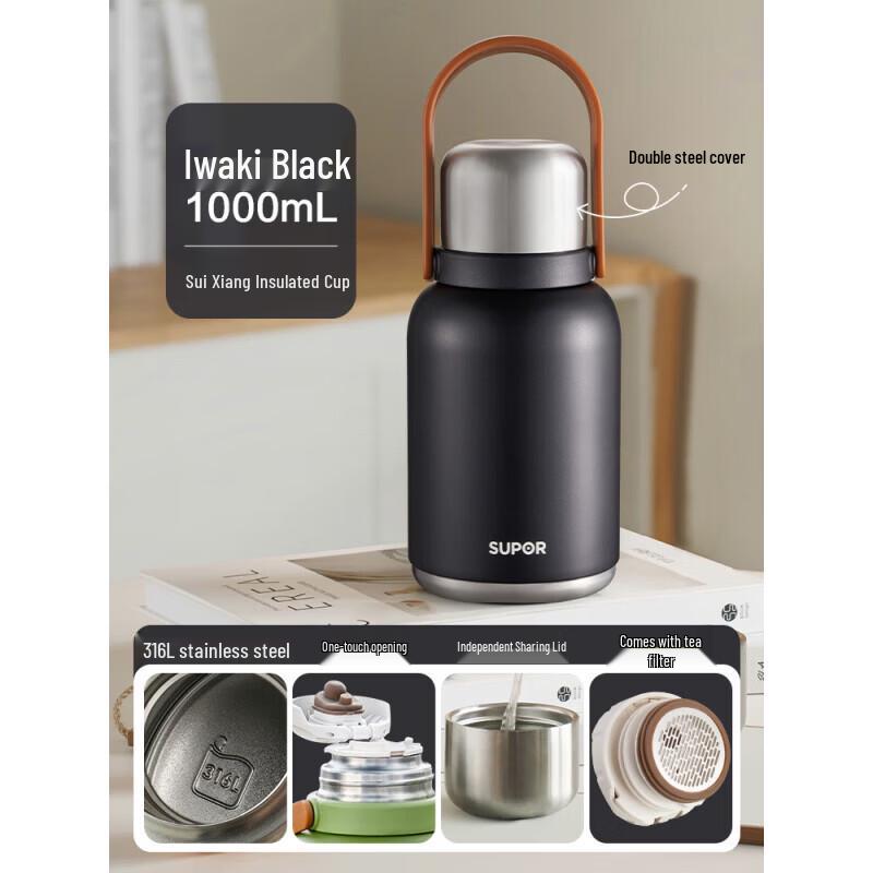SUPOR 1L Stainless Steel Vacuum Insulated Bottle