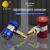 R134a Car AC Refrigerant Charging Quick Connector Adapter for High & Low Pressure