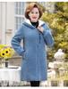 Women's Lamb Wool Winter Coat: Stylish, Warm Hooded Jacket for Middle-aged & Elderly