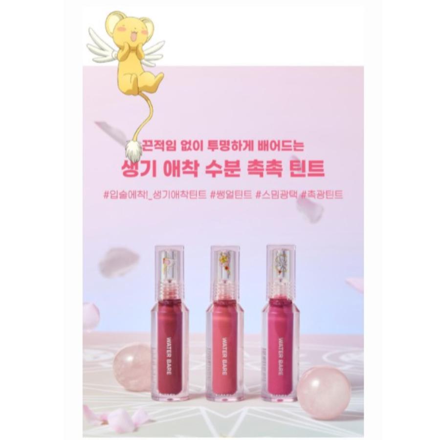 Peripera Water Bear Tint, with a special Cardcaptor Cherry Collaboration