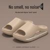 Cool Poop Step Slippers: Unisex, Thick-Soled, Non-Slip, Indoor/Outdoor Summer Wear