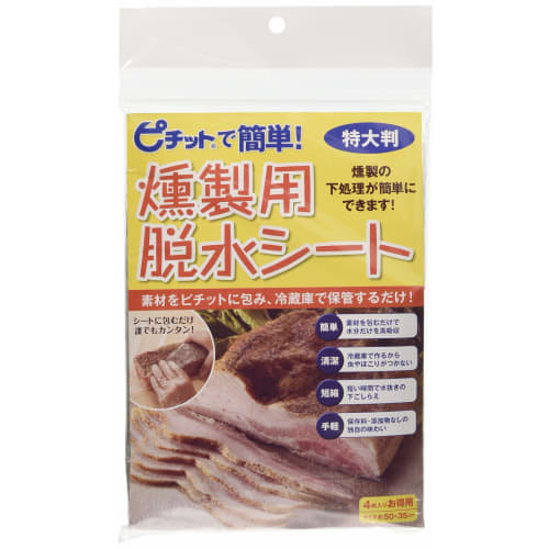 Okamoto Pichitto Smoking Sheets, 4 Sheets, Dehydrating Sheets for Fish and Meat, Made in Japan