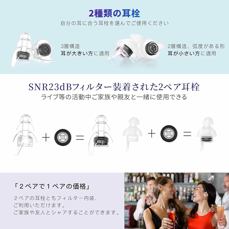 live earplugs Quietide ear plugs live ear protector Hearing impairment prevention For people who enjoy loud music at concerts, festivals, clubs, etc.