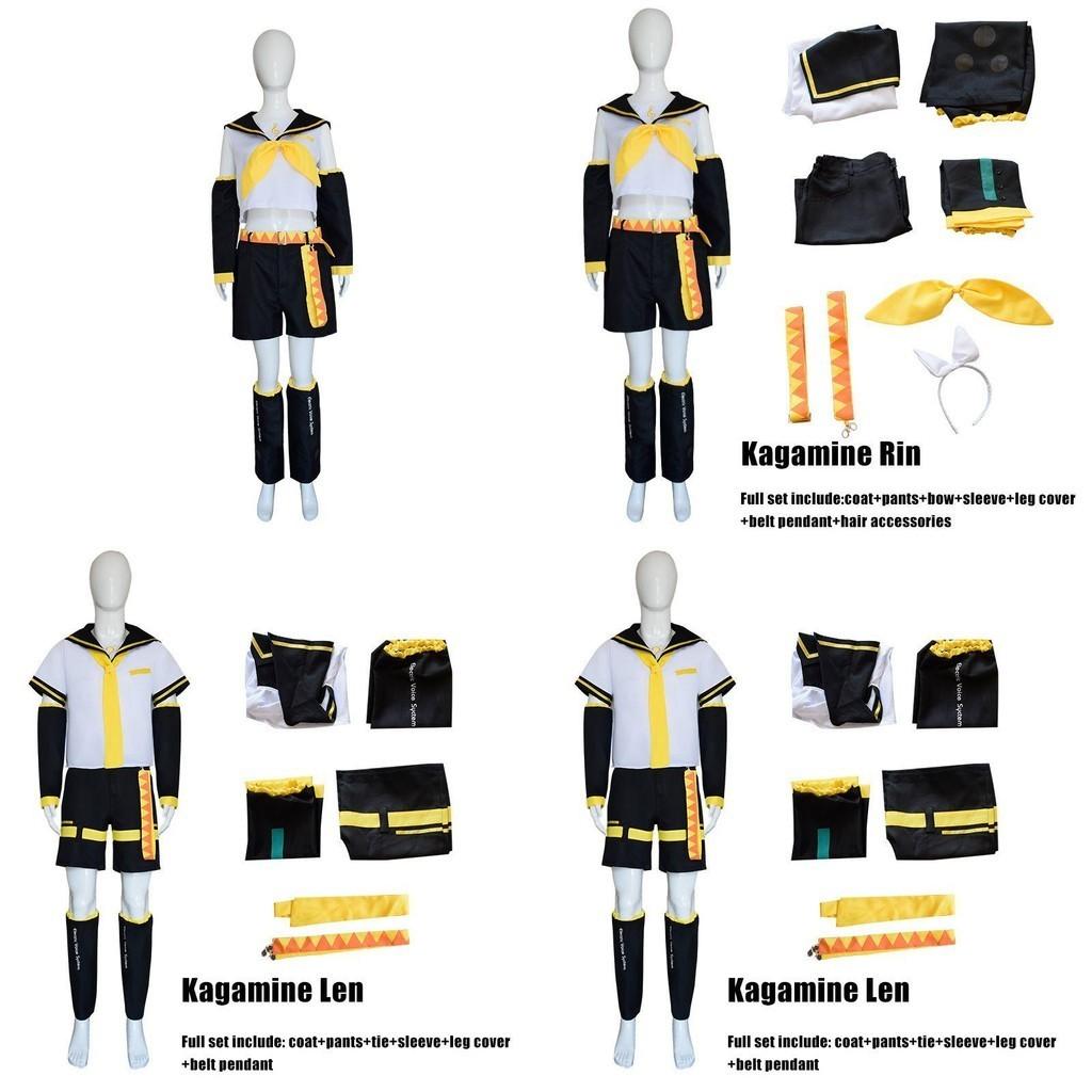 Kagamine Rin/len Cosplay Costume For Halloween And Fancy Dress Party