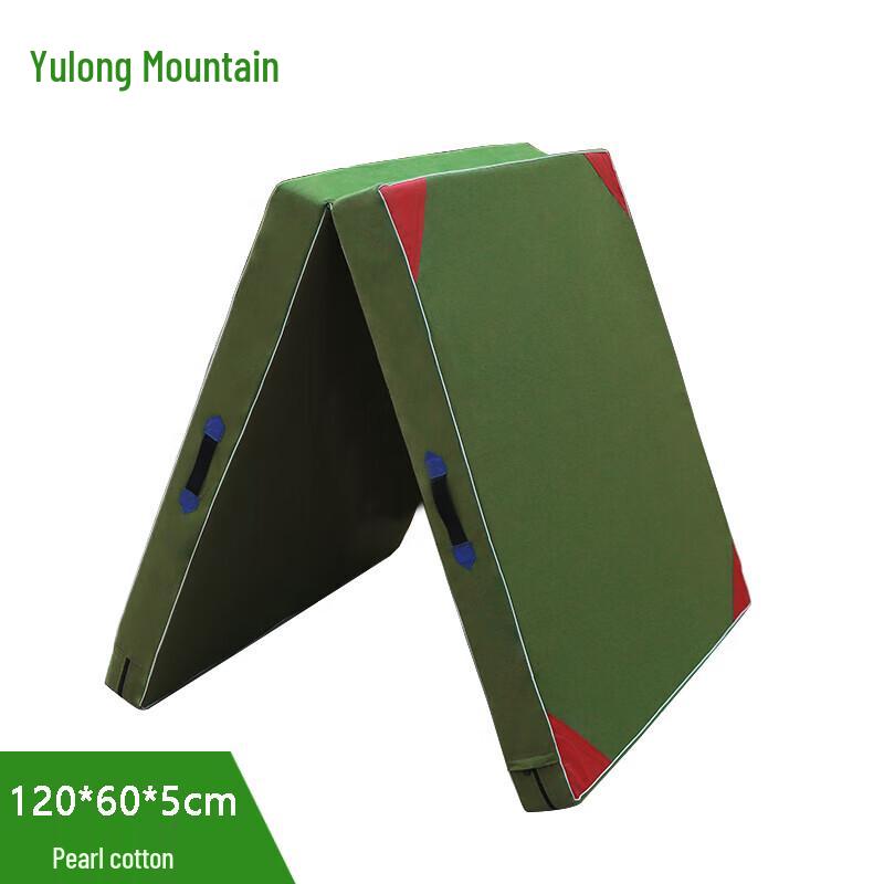 Yulongshan Gymnastics & Fitness Mat