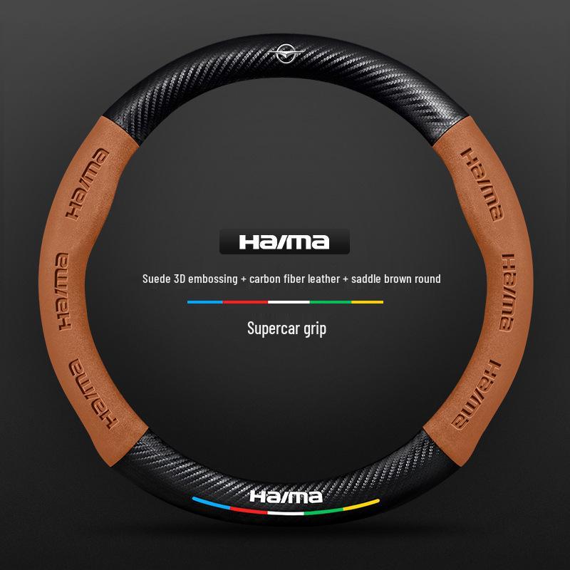 Haima S7/Cupid M6/8S/Family 3rd Gen Steering Wheel Cover: Genuine Leather & Suede with Carbon Fiber