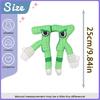 23/25CM New STEAL A BRAINROT Green No. 77 Blue No. 67 W or L Plush Toy Game Peripheral Hobby and Collectible Doll Fans Kid Gifts