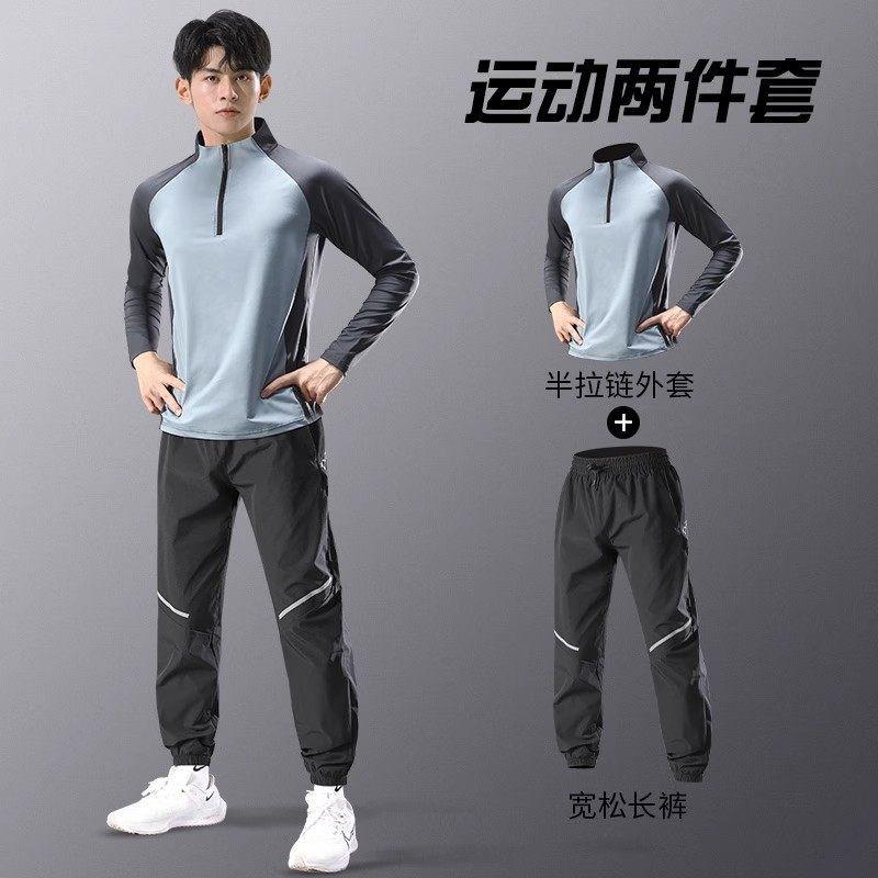 Mens Quick-Dry Half-Zip Long Sleeve Cycling Jersey Running Fitness Training Winter