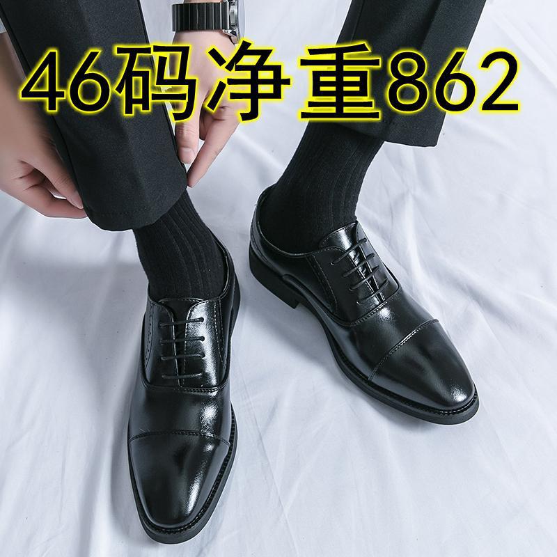 

Large size business dress black lace-up derby leather shoes men s three joints 38-46 pleathershoes 38 чёрный