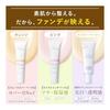 Maquia Label [Quasi-drug] Medicated Clear Aesthetic Veil 25ml (Ocher) | Liquid Foundation Serum Foundation Coverage UV Protection Sunscreen