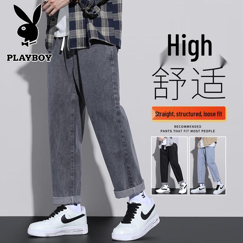 Playboy Men's Loose Straight Fit Cropped Jeans