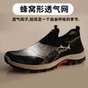 Mesh Shoes Men's Summer New Middle-aged and Elderly One-pedal Breathable Mountaineering Shoes Outdoor Soft-soled Lazy Shoes Men