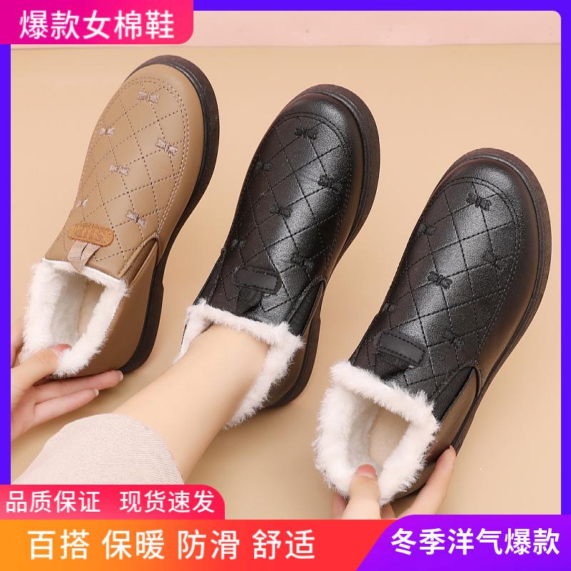 Cotton Shoes Women's Winter Velvet Wear-resistant Doudou Shoes Waterproof and Warm Black Shoes Mother Cotton Boots