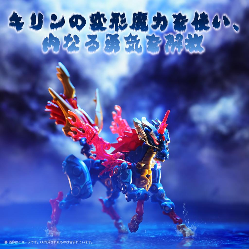 BEASTBOX 52TOYS MEGABOX MB-22 KIRIN Transforming Toy, Cube to Giraffe, Pre-painted, Highly Articulated Action Figure, Mechanical Beast