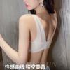 Comfortable and Seamless Gathering Underwear Women's Small Breasts Close Sub-breasts One-piece Beautiful Back Sports No Steel Ring Bra