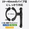AQUALOACH Bicycle Bottle Cage Adapter Easy Installation Bottle Cage No