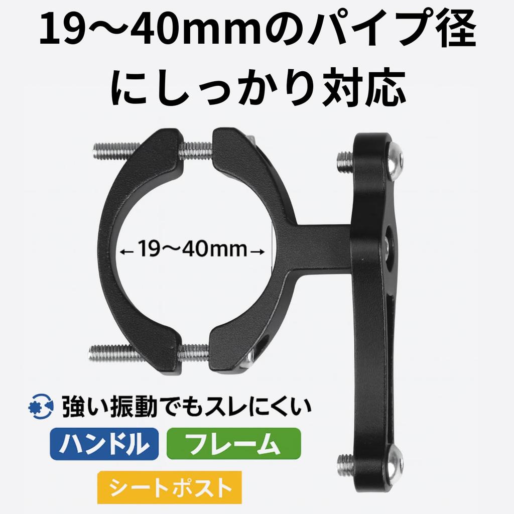 AQUALOACH Bicycle Bottle Cage Adapter Easy Installation Bottle Cage No