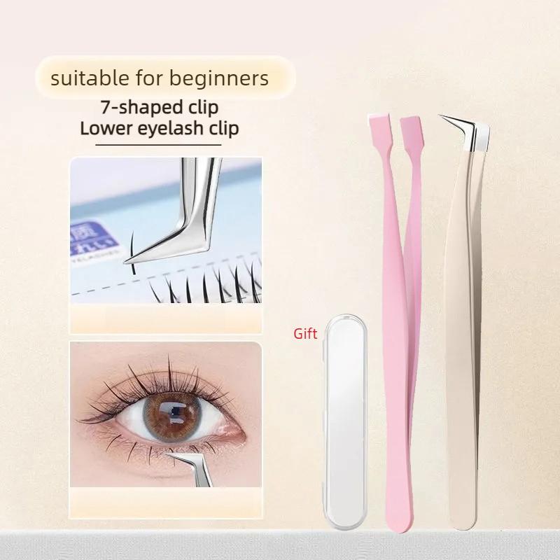 High Precision False Eyelash Tweezers Wedding And Vaccination Beginners Stainless Steel Eyelash Tweezers Grafting False Eyelash
