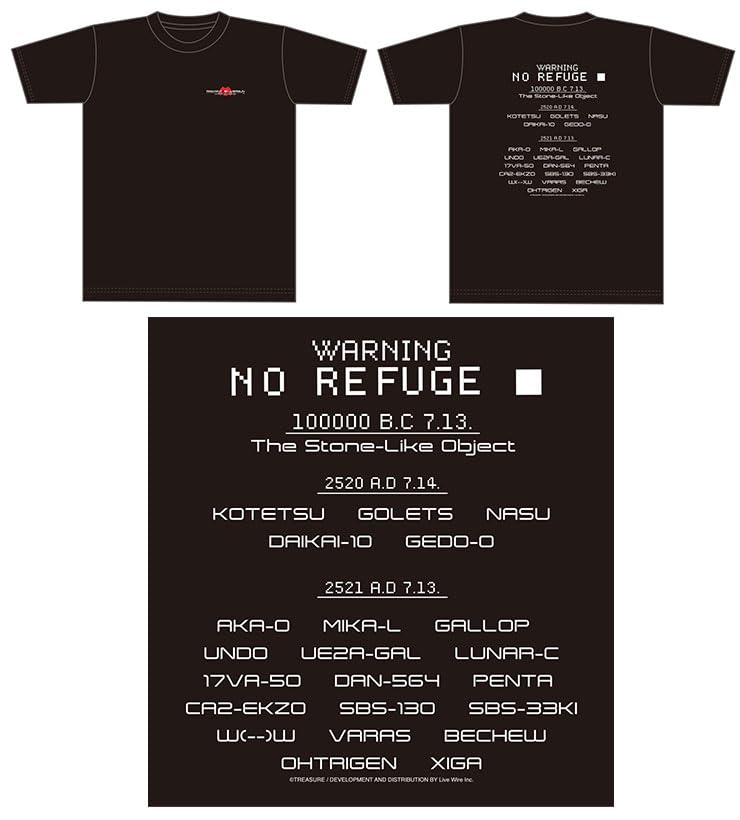 Ebiten Radiant Silvergun Box Famitsu DX Pack 3D Crystal Set [Amazon.co.jp Exclusive] Collector's [Large T-shirt]