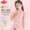 Girls' Summer Cotton Camisole 2-Pack
