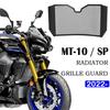 MT 10 Motorcycle Radiator Grille Guard Grill Protective Cover Protector For YAMAHA MT-10 MT10 SP Mt-10 2022 2023 New Accessories