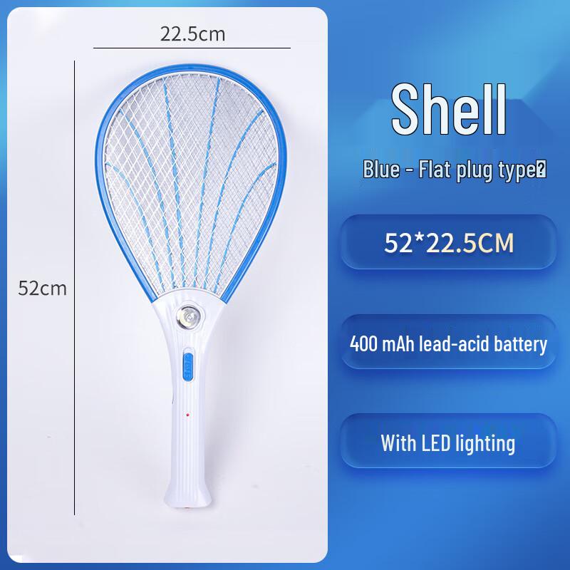 DianSun 2-in-1 Rechargeable Electric Mosquito Swatter & Killer Lamp