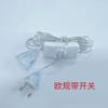 3 Meter Extension With, EU Plug for Curtain String Lights and Holiday Decor, Use