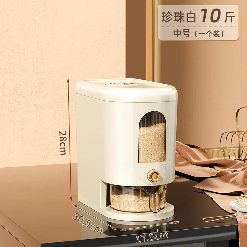 

5KG Automatic Rice Dispenser Large Capacity Rice Storage Box Dry Food Dispenser Grain Cereal Rice Container Kitchen Gadgets