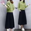 Elegant Women's Two-Piece Set: Loose Knit Sweater & High-Waisted Skirt for Autumn/Winter